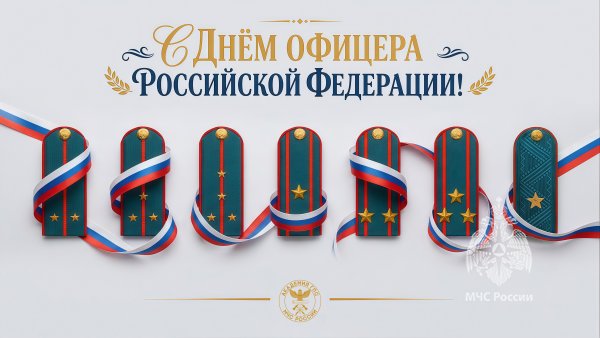 В Академии состоялось торжественное собрание, приуроченное ко Дню Офицера
